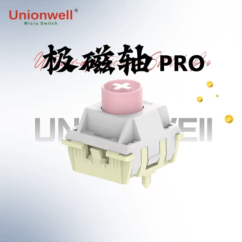 极磁轴Pro全POM加强厂润加长弹簧21mm急停电竞键盘磁轴体