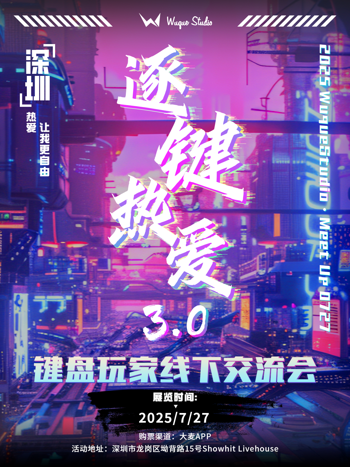 微信图片_20250717165518.png