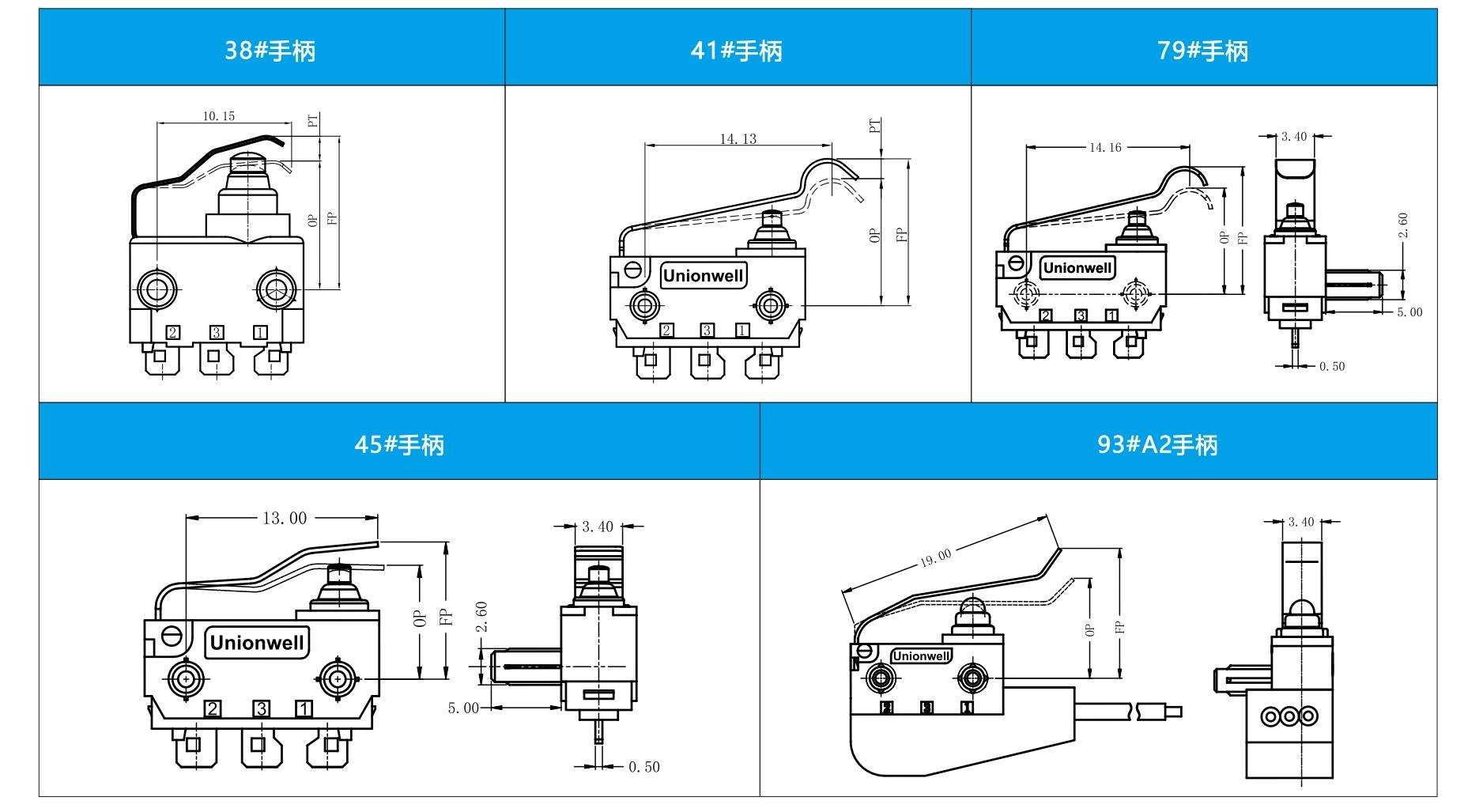 G303系列开关手柄类型图.jpg