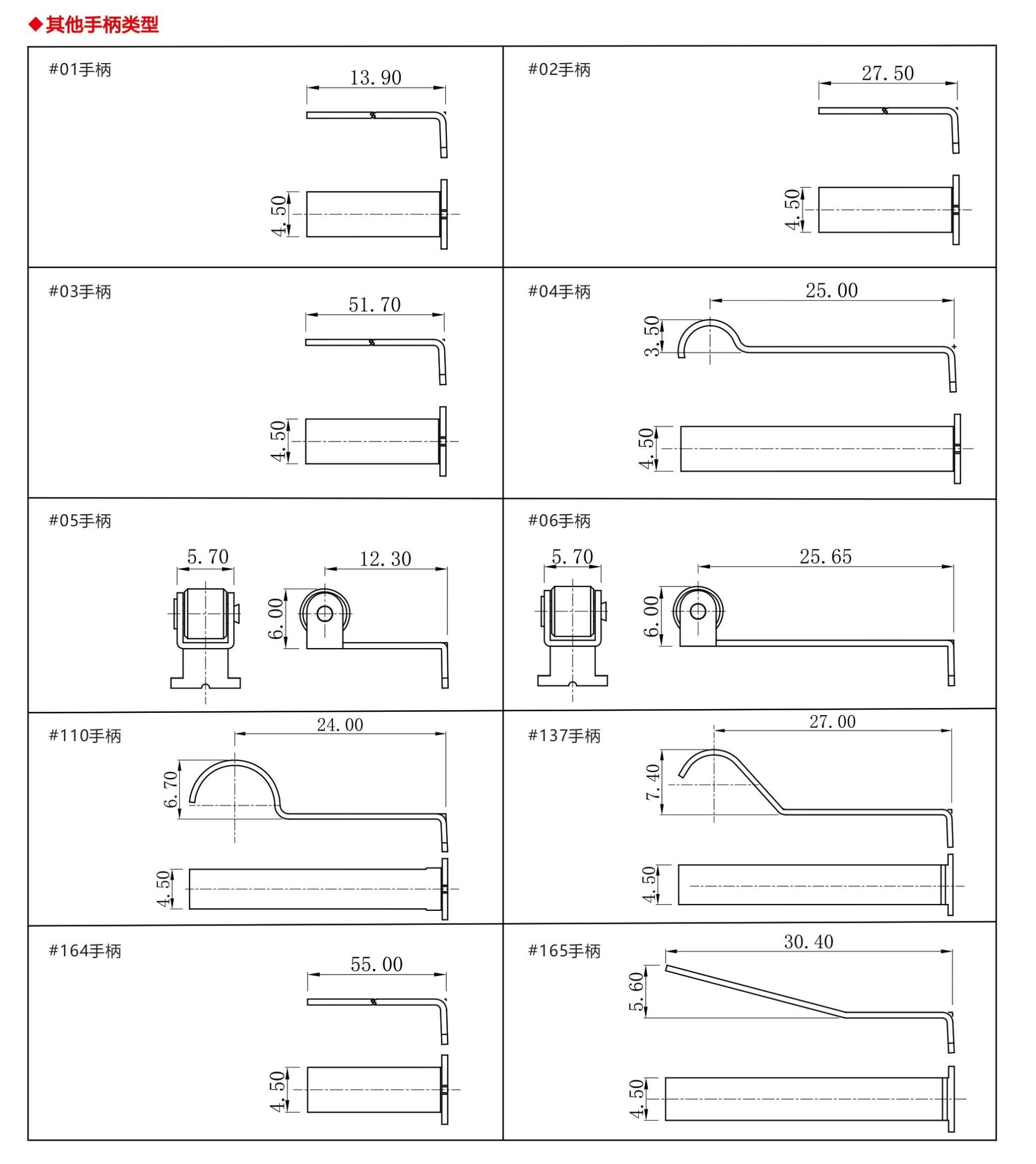 接线端子尺寸2.jpg