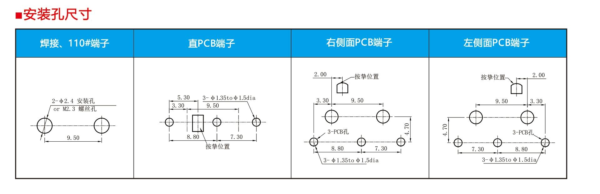 G6-安装孔尺寸.jpg