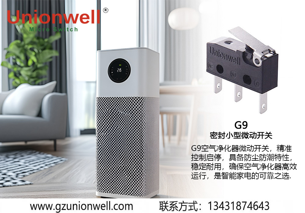 空气净化G9中.jpg